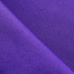 Оксфорд 600D PU, Фиолетовый (на отрез)  в Лобне