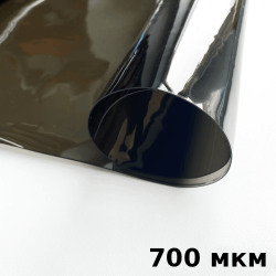 Тонированная Пленка ПВХ (мягкие окна) 700 мкм (до -35С) Ширина-140см  в Лобне
